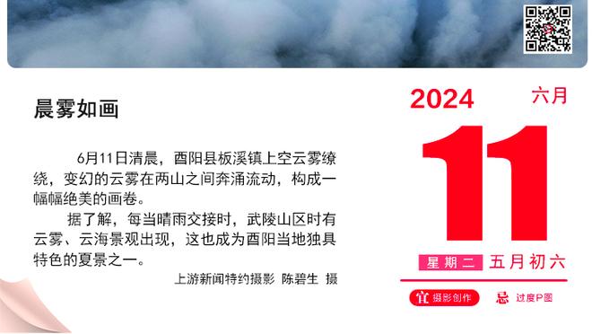 乌度卡：我提醒队员要寻回应有的攻防 不能总去找裁判的哨子